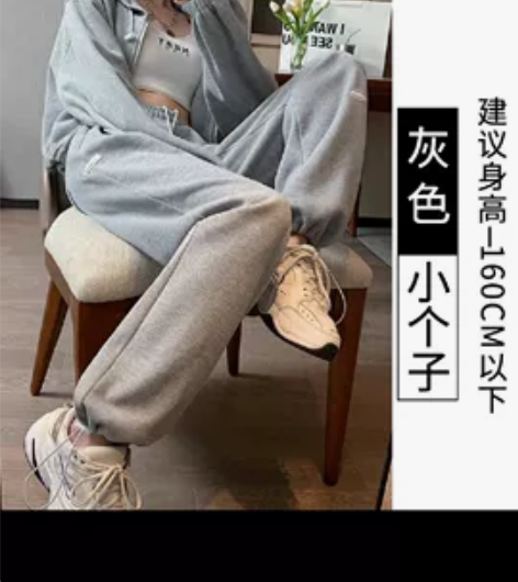 灰色阔腿裤子女秋冬宽松休闲束脚加绒卫裤美式...