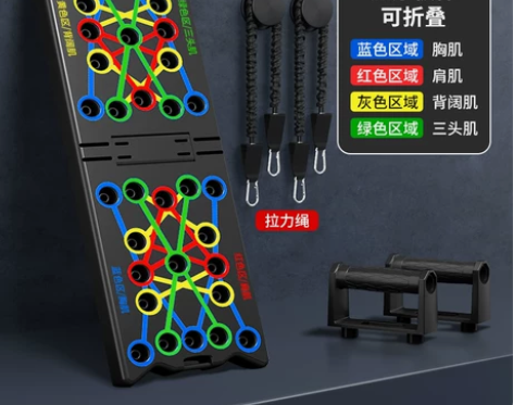 【狂欢价】俯卧撑多功能男女辅助器支架腹肌锻...