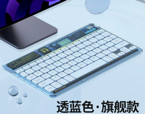 益博思透明无线ipad蓝牙键盘多系统设备切...