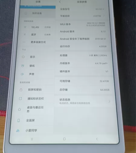 自用Mi Pad 4 原厂无修 成色新  ...
