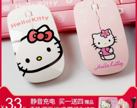 KT可充电无线鼠标女生可爱静音锂电池超薄笔...