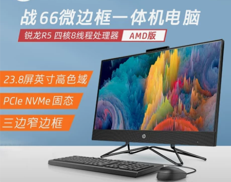 新买了笔记本,出闲置HP/惠普 战66 锐...