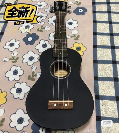 全新!尤克里里,21寸,有收纳包,转给有需...