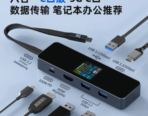 ?Dockcase智能扩展坞适用macbo...