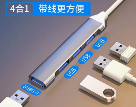 USB扩展器扩展坞电脑Type-c接口读卡...