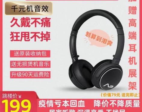 【德国】Lasmex/勒姆森HB-69无线...