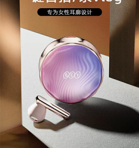 QCY FairyBuds蓝牙耳机真无线半...
