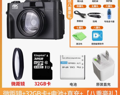 ?疆友J70数码照相机学生入门级微单4K单...