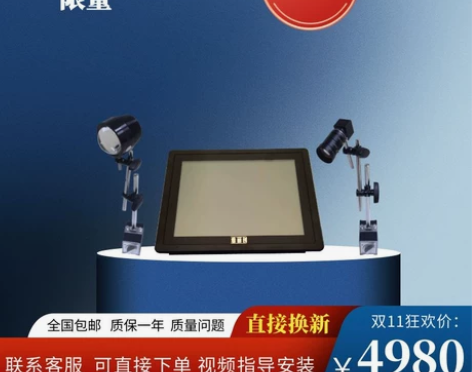 单相机模具监视器模具保护器模具监控电子眼防...