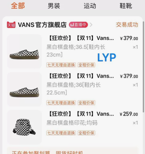 Vans范斯官方 Authentic经典棋...