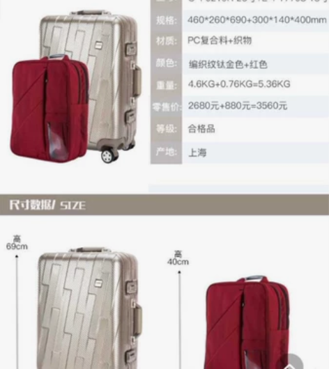 运费到付! 25寸皇冠拉箱组合 25寸拉杆...