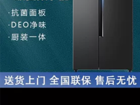 海尔531升,一级能效,双变频压缩机,更节...