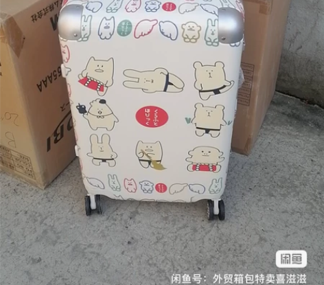 外贸24寸印花白色纯PC铝框箱，海关密码锁...