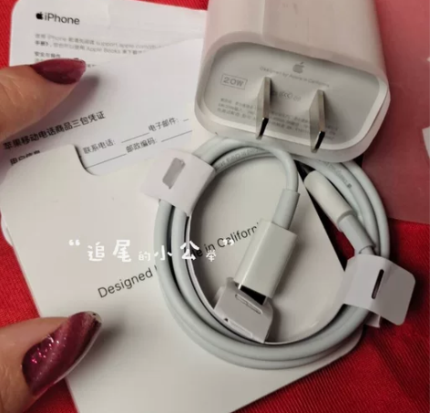 有购买记录个人原装苹果12.13快充20W...