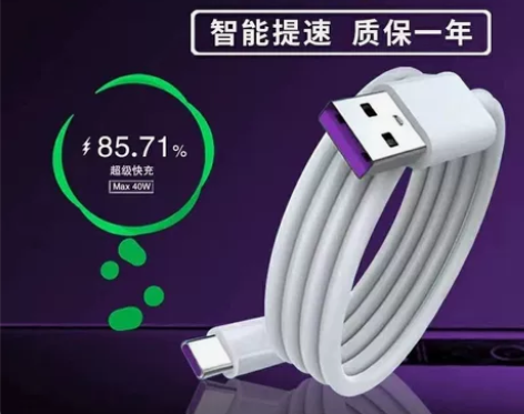 typec数据线手机充电线闪充适用OPPO...