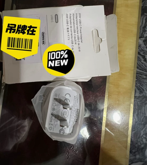 Remax 20w全新充电头 狗东买的，一...