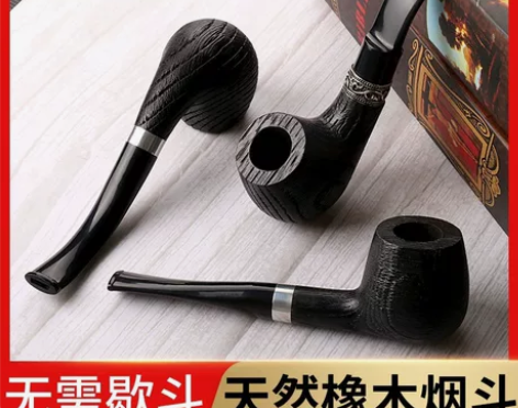 Vikss/维克斯橡木烟斗光面男士实木手工...