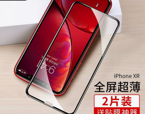 闪魔适用于iPhoneX钢化膜11pro苹...