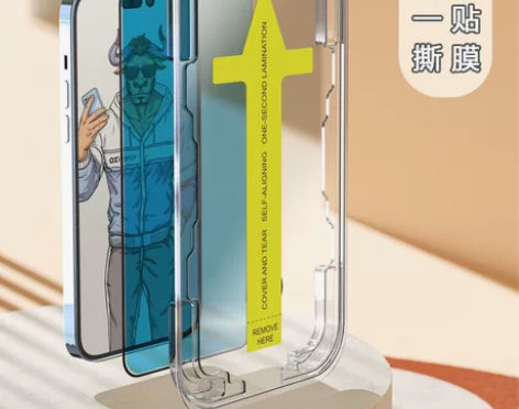 苹果14/13promax钢化膜新款防窥i...