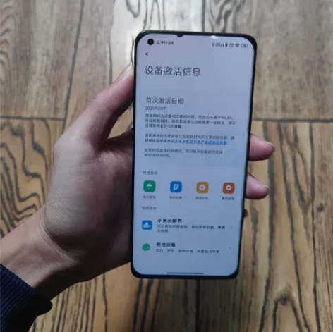 小米11 Ultra 12+256 黑色无...