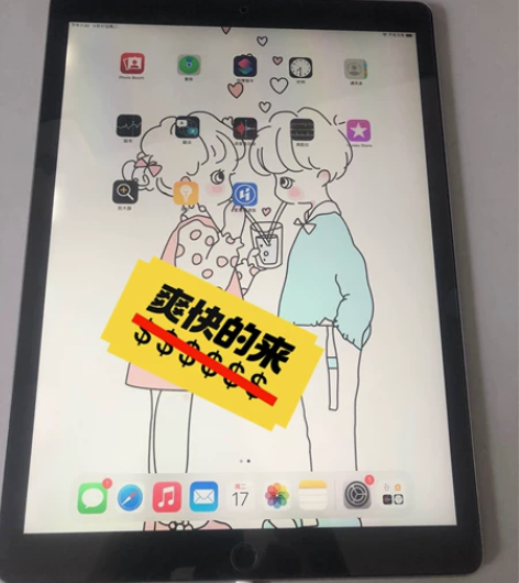 iPad平板电脑 2017iPadPro二...