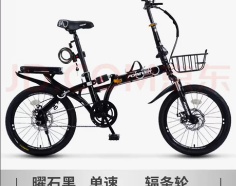 16寸折叠自行车,单速,双碟刹,太久没骑,...
