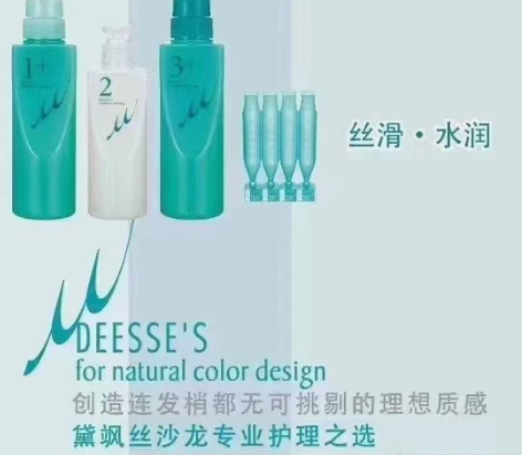 推荐一款非常好用的免洗精华（家庭修复） 每...