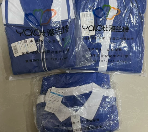 全新官方正品：雅兰特中小学生校服——深圳书...