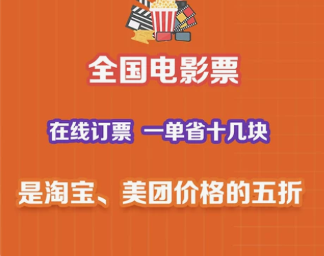 阿凡达水之道低价电影票代购万达大地淘票票优...