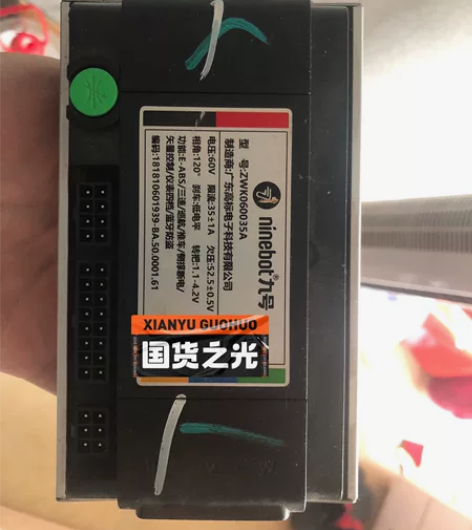 九号n70c控制器、快充充电器、充电口打包...