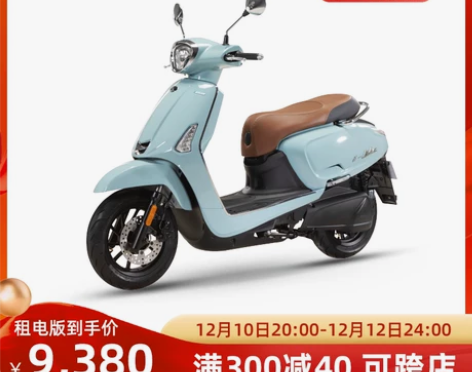 电动车 电动车kymco光阳i-Like高...