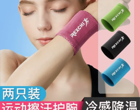 护腕女夏手腕护套运动腕带擦汗手腕巾男篮球羽...