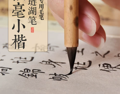 小楷毛笔狼毫大师级兼毫初学纯狼毫瘦金体专用...
