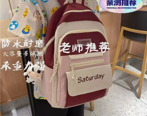 【书包工厂】小清新书包女ins风森系百搭耐...