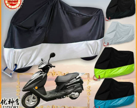 适用立雅ly125t-8d摩托车罩防晒蓬