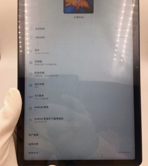 联想 小新pad ，TB-J606F，4+...