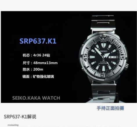 Seiko罐头机械潜水手表 200m防水 ...