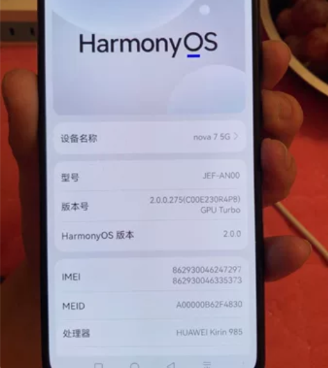 华为nova7 8128,外屏有小磕碰,后...