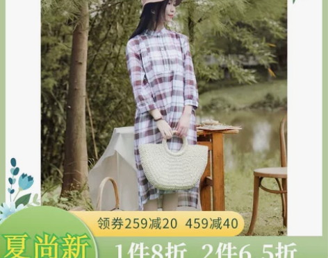 春夏季文艺风全棉格子连衣裙七分袖立领中长款...