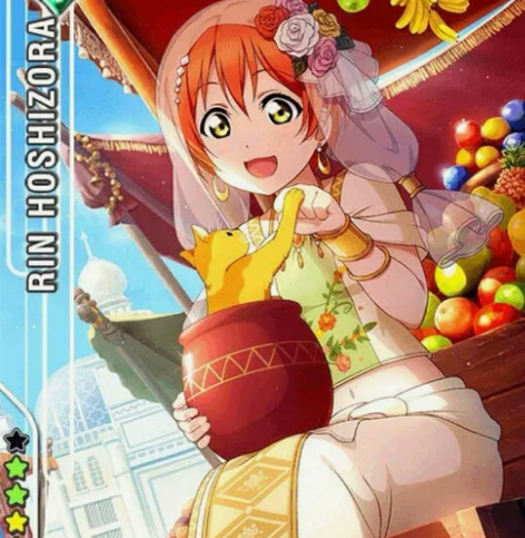 【出租/售】lovelive悠窝窝家星空凛...
