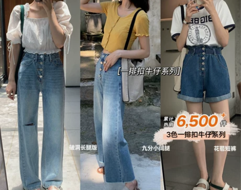 承包你的夏日牛仔!一排扣系列3版本~破洞长...