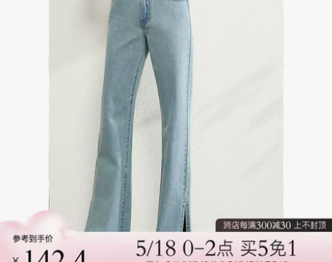 Amii开叉阔腿牛仔裤女2021年秋季新款...