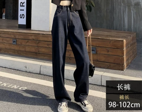 ?秋冬高腰阔腿牛仔裤女直筒宽松显瘦百搭垂感...