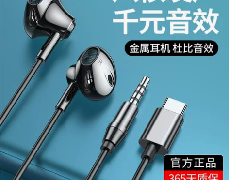 兰士顿耳机 淄博3人收藏 有线高音质适用于...
