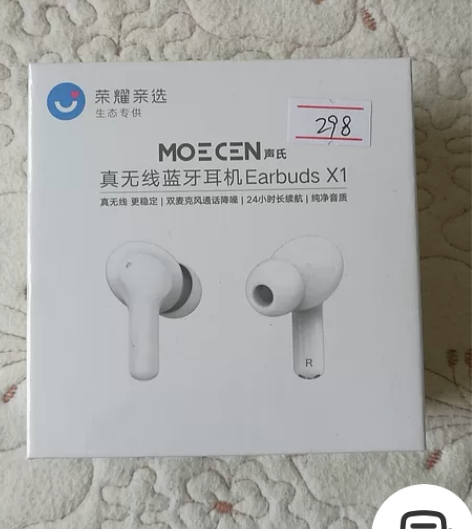 荣耀出品X1，续航时间超长，无线蓝牙耳机，...