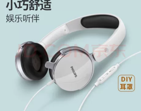 飞利浦(PHILIPS)头戴式耳机有线耳机...