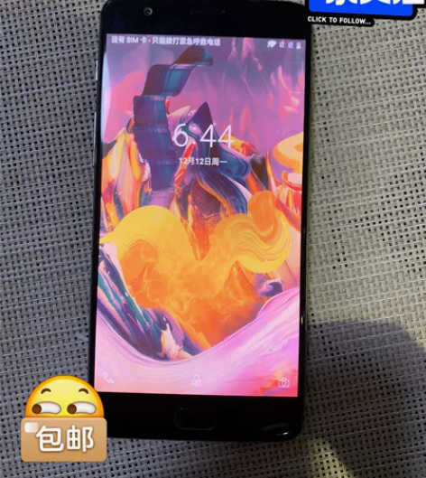 一加3t 6+128 换过外屏 屏幕轻微透...