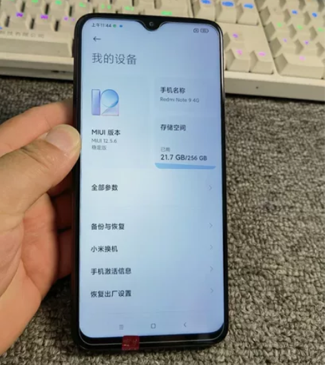 红米note9内存8+256G 成色95新...