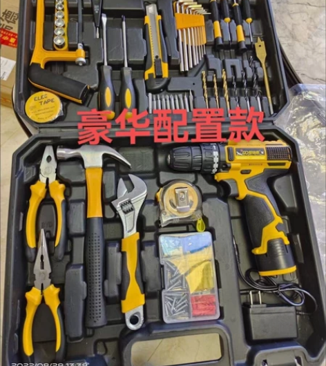 爱瑞德充电电钻全新包邮家用手电钻工具箱套装...