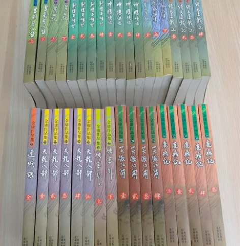 正版金庸全集花城出版社，成色如图所示，可小...